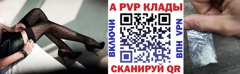 Купить наркотик аптеки Жуковский КОКАИН  МАРИХУАНА 