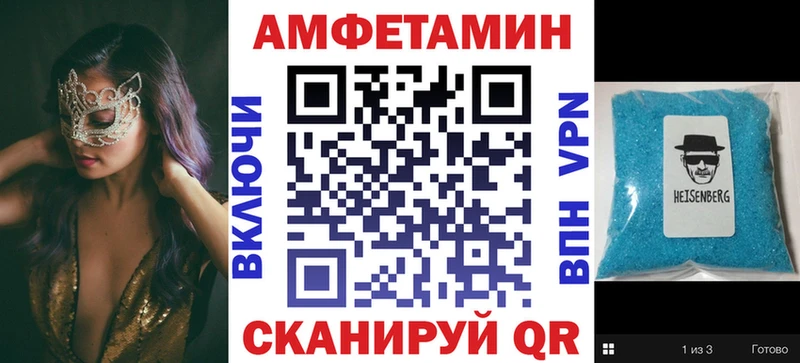 сайты даркнета как зайти  Жуковский  Amphetamine Розовый 