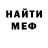 МЕТАДОН кристалл Irina Goikhman