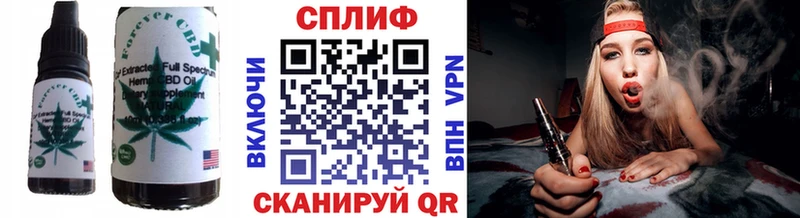 Печенье с ТГК марихуана  магазин    Жуковский 