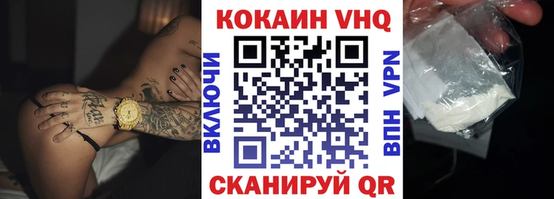 Cocaine 99% Жуковский