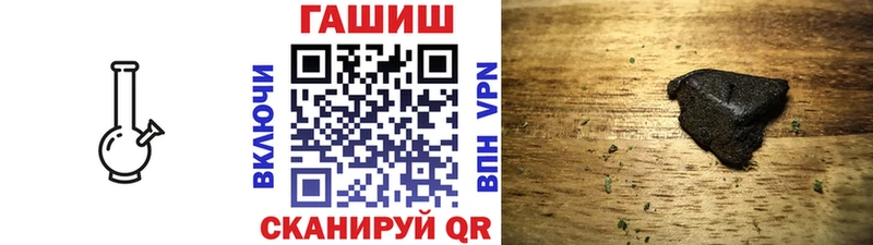 ГАШ Premium  продажа наркотиков  Жуковский 
