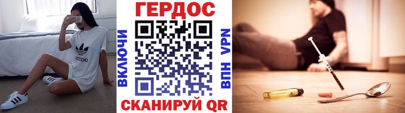 Героин хмурый Жуковский