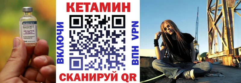 наркотики  Жуковский  Кетамин VHQ 