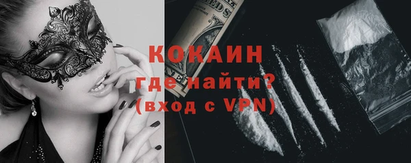 соль курить ск Алексеевка