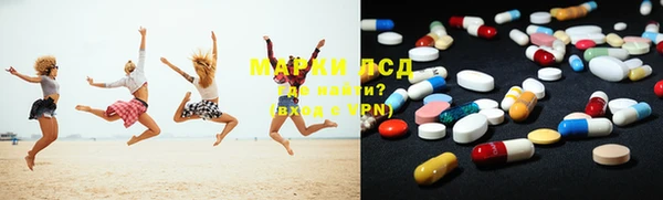 дистиллят марихуана Алзамай