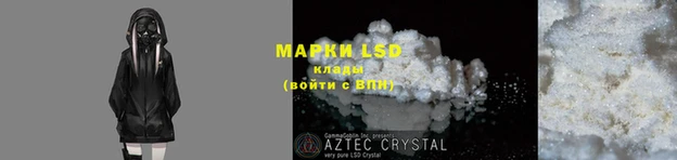 дистиллят марихуана Алзамай