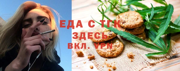 дистиллят марихуана Алзамай