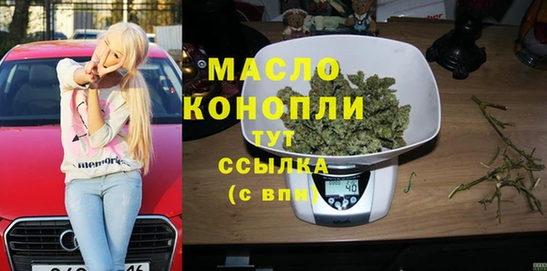 соль курить ск Алексеевка