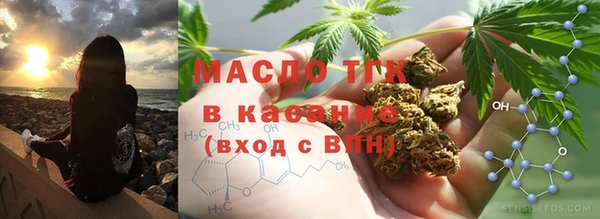 соль курить ск Алексеевка