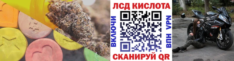 Лсд 25 экстази кислота  Жуковский 