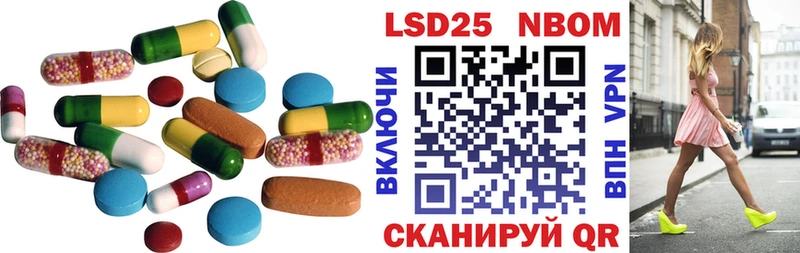 ЛСД экстази кислота Жуковский