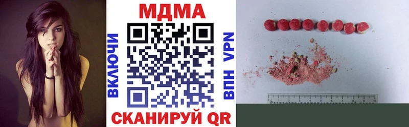 МДМА молли  Жуковский 