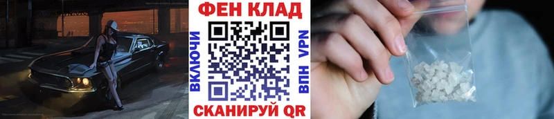 darknet формула  Жуковский  Метамфетамин Methamphetamine 