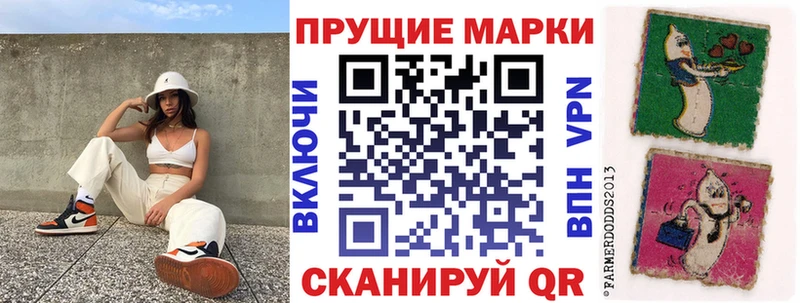 Наркотические марки 1,5мг даркнет сайт Жуковский